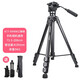 云騰（YUNTENG） VCT-999三腳架云臺套裝微單數碼單反相機攝像機鋁合金超輕三角架 999三腳架（高度71-206cm）