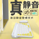 飛時(shí)代 FBK30C無(wú)線藍(lán)牙薄膜鍵盤無(wú)聲鍵盤靜音雙飛燕小鍵盤86鍵平板筆記本鍵盤新靜音專利充電靜音 FBK30C（檸檬冰）靜音鍵盤 無(wú)線鍵盤