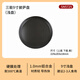 三能披薩盤商用比薩盤Pizza盤6寸8 9 10寸12寸加厚烤盤家用模具 SN5725(9寸淺盤）
