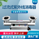 科源泉紫外線(xiàn)消毒器管道式水處理過(guò)流式中壓明渠UV殺菌污水凈水泳池養殖 處理水量2-3T/h（6分絲扣）