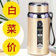 搶購中316不銹鋼保溫杯大容量男女水杯車(chē)載戶(hù)外便攜水壺泡茶杯 金色 升級1000毫升【內膽加厚】保溫久