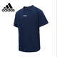 阿迪達斯（adidas）圓領(lǐng)棉質(zhì)舒適透氣簡(jiǎn)約百搭運動(dòng)休閑T恤 2XL碼