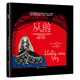 從前 小學(xué)生必讀硬殼繪本國際大獎兒童文學(xué)讀物小學(xué)生三四五六年級課外兒童必讀名著故事書