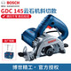 博世（BOSCH）GDC145云石機(jī)斜切款專業(yè)石材切割機(jī)瓷磚混凝土開槽機(jī) GDC145【京倉急速發(fā)貨】