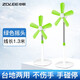 中聯(lián)（ZOLEE）中聯(lián)落地扇zolee電風扇落地扇家用臺立式遙控靜音客廳節(jié)能搖頭學生宿舍迷你風扇電扇安全聲控語音 搖頭款綠色