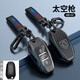 正炫適用于標(biāo)致5008鑰匙套408男508L標(biāo)志2008 4008 301車308包3008扣E A款智能 太空槍(H扣掛扣)