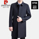 皮爾卡丹中年男士風(fēng)衣外套加肥加大中老年男風(fēng)衣中長(cháng)款大碼春秋大衣爸爸裝 8708-黑藍色不開(kāi)叉 2XL 185適合175到195斤