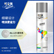可立美 普通自動(dòng)噴漆 工業(yè)油漆 金屬防銹漆 改色自噴漆 NO.125 銀灰色 200g