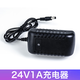 德力普（Delipow） 24V鋰電池組18650電芯大容量電瓶便攜戶外拉桿箱音響話筒太陽能路燈監(jiān)控帶保護(hù)板 可支持定制 24V 1A充電器【DC口】