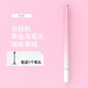 冉閱 華為步步高學(xué)習機平板電容筆VIVO榮耀OPPO小米ipad三星蘋(píng)果手機觸控手寫(xiě)筆安卓通用觸屏筆 粉色【圓盤(pán)筆頭】配送備用筆頭