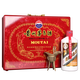 茅臺（MOUTAI）貴州茅臺酒 53度 茅臺飛天珍品系列 醬香型白酒 收藏送禮 53度 500mL 1瓶 大木珍 單瓶裝