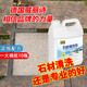 威麗詩 WELLET＇S石材清洗劑強力去污花崗巖大理石地板去黃除銹磚水磨石地面清潔劑 2600mL 1瓶 石材清洗劑