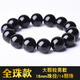 雅薇妮真天然黑曜石手鏈男女情侶款一對男士烏金黑耀石水晶貔貅佛珠手串 黑曜石全珠款（16mm大氣男款）