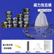 菲仕捷磁力對(duì)戰(zhàn)棋 踩雷磁力感應(yīng)親子互動(dòng)兒童桌面游戲磁性效應(yīng)棋玩具 20粒磁石【收納袋款】