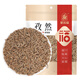 塞翁福 孜然50g 燒烤調料 腌料 撒料 蘸料 火鍋配料