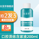 比亞芬旗艦店放療乳膏醫用射線(xiàn)防護噴霧劑減輕保護放射治療皮膚前后損傷 【下單拍2發(fā)3】口腔潰瘍含漱液200ML