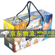 【禮盒裝】 爆漫王漫畫 食夢者全集1-22冊完結(jié)版 食夢者套裝少幼兒童動漫畫 日本大場鶇小畑健合作作品小畑健作畫 力潮文創(chuàng) 日本漫畫 爆漫王(全集套裝22冊)新版