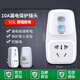 公牛電器公牛防漏電保護(hù)器插頭16a電熱水器專用漏保帶開關(guān)家用10a漏電插座 920L-10A漏電保護(hù)插頭直接插