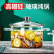 曼薇雙耳湯鍋高硼硅玻璃鍋電陶爐燉鍋家用燃?xì)庠蠲骰鸩徽村伵菝驽佒箦?1800ML 贈導(dǎo)熱板 17.5cm 1.8L