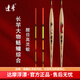 達(dá)摩 浮漂LC07新款蘆葦浮標(biāo)大浮力長(zhǎng)竿深水庫(kù)釣鰱鳙漂13目加粗尾大物漂 紅袍LC07（加粗三目直徑2.2mm） 3號(hào)