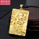 和葉珠寶 999黃金關(guān)公龍牌 武財(cái)神吊墜 足金3D硬金吊牌平安男士男款 14.49克 寬33mmX扣高59mm 配皮繩