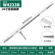 威力獅 撬棍 消防破拆工具【家用】安裝撬棒加長(zhǎng)撬杠拆卸輪胎鐵棍W4233B