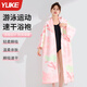 羽克（Yuke）游泳浴袍速干斗篷成人男女連帽開(kāi)襟便攜可穿式浴袍運(yùn)動(dòng)潛水沙灘巾 潑墨粉【推薦身高155-180cm】 均碼/收藏加購(gòu)優(yōu)先發(fā)貨