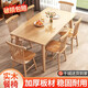 斐曠實(shí)木餐桌現(xiàn)代家用小戶型長方形吃飯桌子餐桌椅組合簡(jiǎn)約橡膠木飯桌 100*60*75原木色單桌