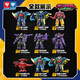 奧迪雙鉆量子戰隊拼裝可動(dòng)積木盲盒機甲兒童變形玩具六一禮物 第二彈決戰時(shí)刻端盒*必出隱藏款