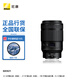 尼康（Nikon） 尼克爾 Z卡口鏡頭 尼康Z系列微單相機(jī)鏡頭 Z 105mm f/2.8s VR微距鏡頭+UV鏡