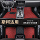 全包圍汽車腳墊斯柯達(dá)明銳 昊銳 速派 晶銳 昕銳 野帝 昕動(dòng) 柯迪亞克 柯珞克 柯米克專用全包圍腳墊 斯柯達(dá)專用 包門檻【雙層-帶兜】黑色+黑紅色絲圈