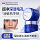 EXPRESSIONS新加坡進(jìn)口清潔深層泥膜保濕黑頭粉刺毛孔補(bǔ)水清爽不緊繃 控油清潔泥膜110g 數(shù)量2第2分半價(jià)