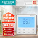 海信中央空調(diào)多聯(lián)機(jī)風(fēng)管機(jī)控制器線控器控制面板HYXC- VC01(2芯線金色邊框)