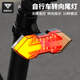 塔斯隊(duì)長（TOSUOD）自行車尾燈無線遙控車燈山地公路車智能轉(zhuǎn)向燈警示夜騎燈騎行配件 轉(zhuǎn)向尾燈【無線遙控 十檔亮光】