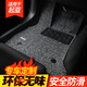 彩八 專用于起亞獅鉑拓界 賽圖斯 智跑 凱紳K3福瑞迪專車絲圈汽車腳墊 黑灰色 20毫米 下單備注車型+年份