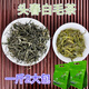 茗播 韶關(guān)九峰白毛茶2025年正宗樂(lè )昌仁化茶葉沿溪山茶原枝 頭春白毛茶500克二大包