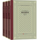 福爾賽世家 全三冊（精裝 網(wǎng)格本 人文社外國文學(xué)名著叢書） 小說
