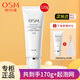 歐詩(shī)漫洗面奶珍珠白凈透潔面乳泡沫保濕補水凈白清潔毛孔潔面乳護膚品女 潔顏泡沫120g+潔顏泡沫50g