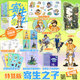 【寄生之子 第一輯 全4冊】 群星觀(guān)測著(zhù)原創(chuàng  )科幻絕佳之作 青少年課外閱讀科幻冒險小說(shuō)書(shū)籍 【寄生之子第一輯套裝4冊】- 第1冊為特簽版