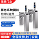 電動(dòng)三輥閘人行通道閘校園工廠(chǎng)景區人臉識別刷卡檢票閘機門(mén)禁系統 咨詢(xún)設計方案