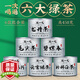 陳一凡 六大綠茶 龍井毛尖茶碧螺春白茶六安瓜片高山云霧綠茶組合450g