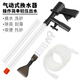 聚創(chuàng)麒 魚缸換水器神器自動抽水管吸水吸糞器虹吸管水族箱氣動式洗沙器 【手動款高配版】