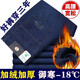 新品蘋(píng)果加絨牛仔褲加厚男士高腰寬松直筒彈力休閑牛仔長(cháng)褲男冬季 5155#藍色【加絨加厚】 34 ( 2尺7)