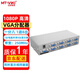 邁拓維矩（MT-viki） VGA分配器一分二一分四一分八一分十六 1080P高清視頻筆記本臺式電腦連接投影儀顯示器電視分屏器 MT-2508 一分八 250MHZ 30米
