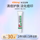 冰王痘克乳膏祛痘護(hù)膚膏痘印痘疤痘坑去男女士學(xué)生痘痘產(chǎn)品30g 痘克乳膏30g（藥店同款）一支裝