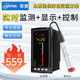 聯(lián)測（LONTROL） 投入式液位計變送器4-20mA 水位傳感器 水箱水位計 水位控制器 【0~5米量程】探頭+光柱表