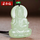 玉籽福和田玉觀(guān)音吊墜男款 冰底玉觀(guān)世音菩薩掛件送男友送老公禮物 款二(淺青玉款）約46*32mm 【附送證書(shū)-送證書(shū)】