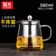 富光 茶壺茶水分離玻璃泡茶壺煮茶耐高溫帶濾網(wǎng)飄逸杯功夫茶茶具 580ml