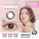 FLANMY美瞳日拋 T-Garden 彩色隱形眼鏡近視狗狗眼10片大直徑三明治工藝 【楓糖蜜戚風(fēng)】日系大直徑 無辜狗狗眼 0度