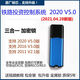 首精鐵路工程投資控制系統(tǒng)V5.0版三合一鎖家用天津鐵路概預(yù)算軟件 天津鐵路v5.0三合一